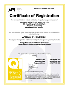Certificate Q1-4604_证书3.jpg